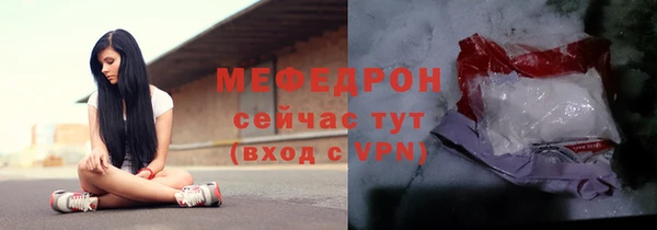 МДМА Беломорск